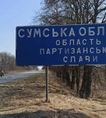 Зеленський: На Сумщині у росіян немає сил, будуть потроху перекидати все на Покровськ