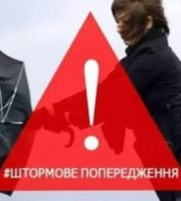 На Драгобраті випало до 30 см снігу (ВІДЕО)