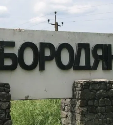 Поселок Бородянка на Киевщине может получить статус города — Рада рассмотрит проект постановления