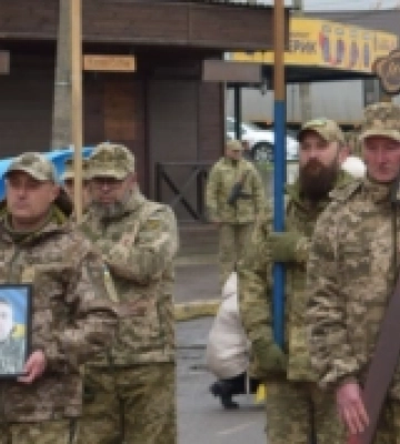 «На Щиті»: у Здолбунові попрощалися з Тарасом Галянтом
