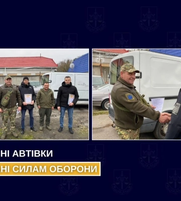 Под видом помощи для ВСУ торговали «гуманитарными» авто