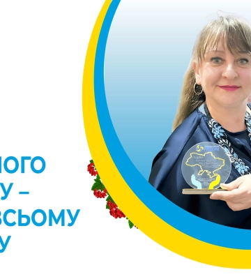 Нашого цвіту – по всьому світу: вчителька з Енергодара навчає українських дітей в Німеччині