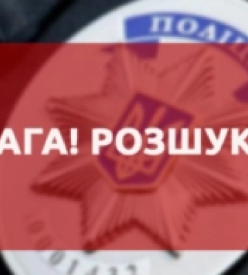 На Волині зник молодий чоловік із Княгининка: поліція розшукує