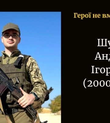 Зупинилося серце молодого військового з волинської бригади