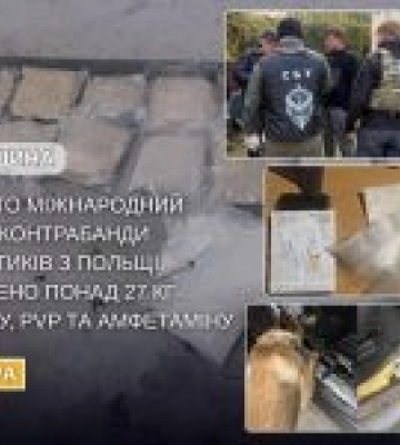 Викрито канал контрабанди наркотиків з Польщі на Львівщині