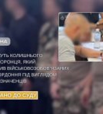 Колишній правоохоронець на Буковині організував незаконне переправлення осіб через кордон