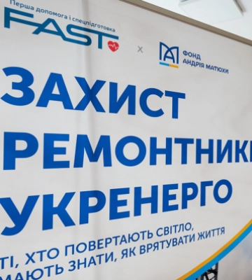 Тренінги, що рятують життя енергетиків: У Вінниці пройшли навчання з домедичної допомоги за підтримки Фонду Андрія Матюхи