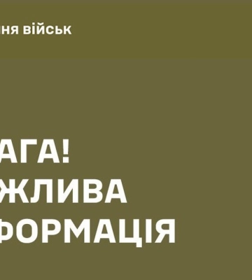 В ВСУ заявили об оговорке относительно ситуации в Мирнограде и уверяют, что врага в городе нет