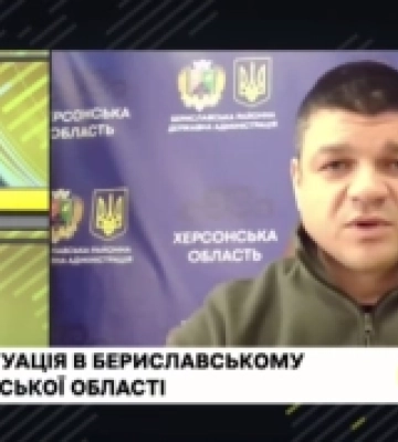 Начальник Бериславської РВА на Херсонщині розповів про основні виклики для громад під обстрілами росіян