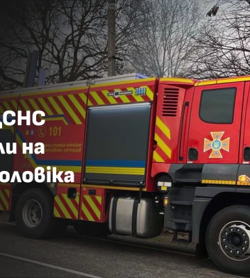 У Чопі на пожежі виявили непритомного чоловіка