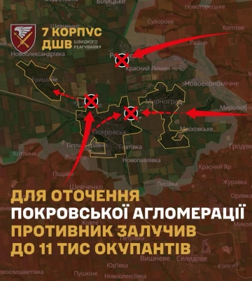 РФ зуміла затягнути в Покровськ не одну сотню піхотинців, ситуація на межі критичної, - DeepState