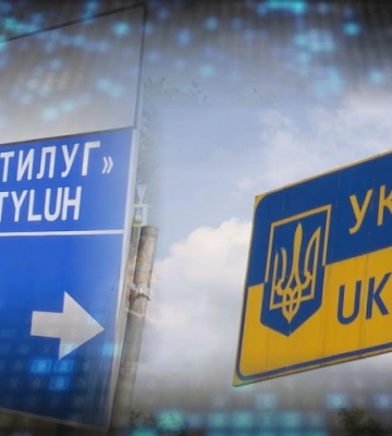 На Волині судили ухилянта, який хотів проскочити за кордон і підсунув фальшиві документи. Відео