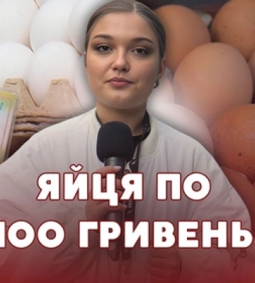 Майже сотня за десяток: скільки коштують яйця та олія на луцькому ринку (відео)