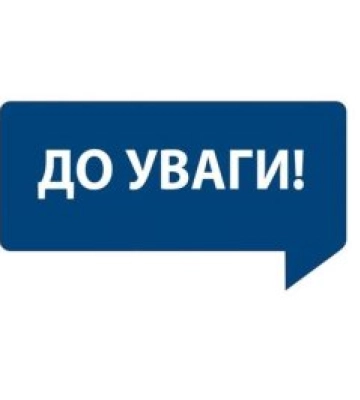Важливо! Ворожі удари продемонстрували, що цілі на території Закарпаття – досяжні