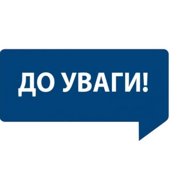 Важливо! Ворожі удари продемонстрували, що цілі на території Закарпаття – досяжні
