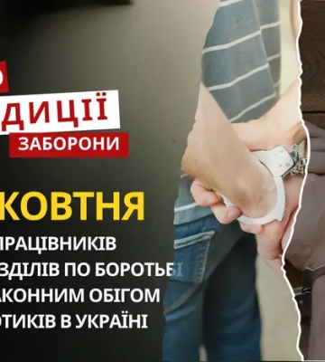 30 жовтня: яке сьогодні свято, традиції та заборони