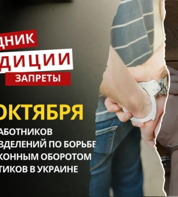 30 октября: какой сегодня праздник, традиции и запреты