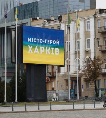 РФ ударила по общежитию в Харькове – мэр