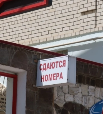 Российские власти Крыма говорят о популярности брачного туризма
