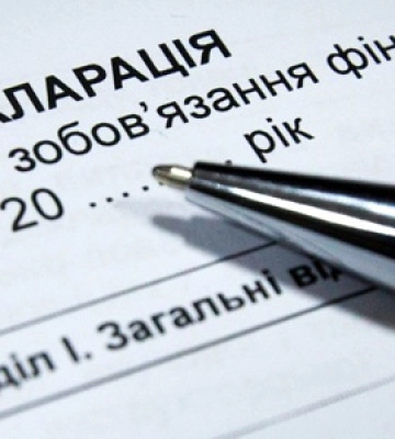 Українці задекларували 36 млрд грн іноземних доходів від початку року