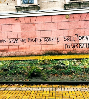 У прифронтовій Дружківці на стінах з’явилися звернення до Трампа з проханням продати Томагавки 