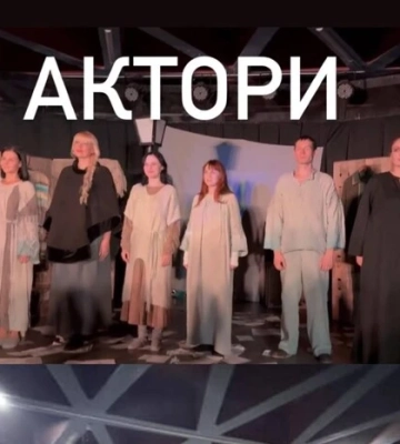 Менше глядачів, ніж акторів: волонтерка просить підтримати вистави Сумського театру у Львові