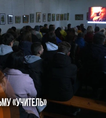 У Рівному відбувся передпрем'єрний показ короткометражного фільму "Учитель" (ВІДЕО)