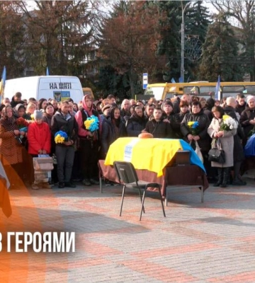 З трьома полеглими захисниками попрощались 30 жовтня у Рівному