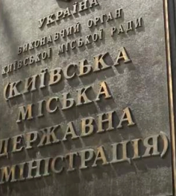 Пошук житла для відселення киян зі зруйнованих квартир триває постійно, – КМДА