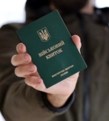 Відстрочка від мобілізації для рівнян: що зміниться з 1 листопада
