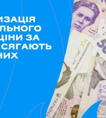 До міського бюджету Миколаєва надійшло вже 60 мільйонів від приватизації комунального майна