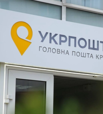 В Киеве на сортировочном центре "Укрпочты" взорвалась посылка, 5 человек получили ранения
