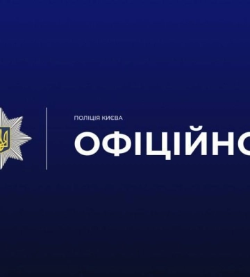 Вибух прогримів у поштовому відділенні в Києві — п’ятеро поранених