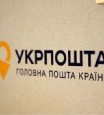 Посылка взорвалась в почтовом отделении в Киеве: 5 пострадавших