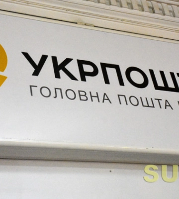 Директор Укрпошти Смілянський прокоментував вибух на сортувальному центрі у Києві
