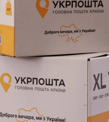 Взрыв на "Укрпочте": нашли еще одну опасную посылку, личность отправителя установили