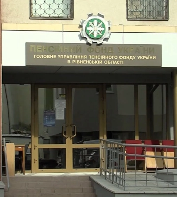 Пенсійний фонд у Рівному хоче відремонтувати ліфт за понад 2 млн грн