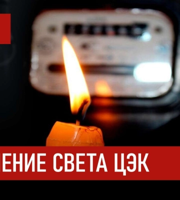 Взрывы прогремели в Днепре