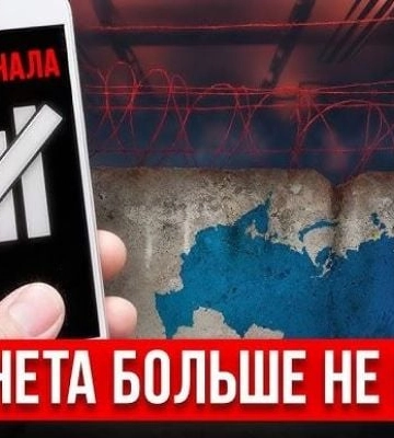 Оккупанты готовят Мелитополь к отключению мобильного интернета - превращение в банановую республику (Скрины)