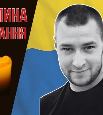 Понад три роки вважався зниклим безвісти. Згадаймо Максима Кривущенка
