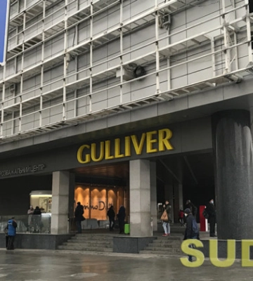 ТРЦ Gulliver у Києві закрили на невизначений термін — відома причина