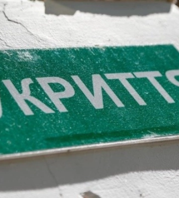 У ліцеї на Кіровоградщині школярка травмувалася в укритті: справу розгляне суд