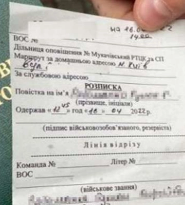 З 1 листопада ЦНАП Рівного прийматиме заяви на відстрочку від мобілізації