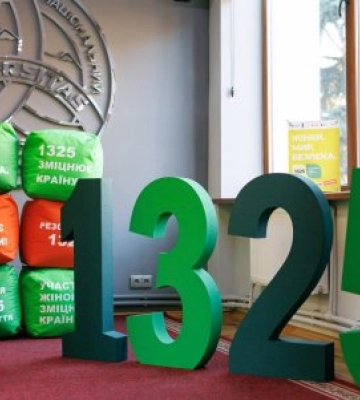В Ужгороді відбулася конференція «1325 ЗМІЦНЮЄ КРАЇНУ: від локального до глобального»
