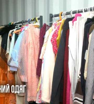 Безкоштовний одяг та взуття: як працює Центр управління відходами у Рівному (ВІДЕО)