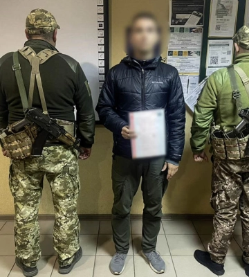 "Докупив дитину" за криптовалюту: прикордонники затримали порушника