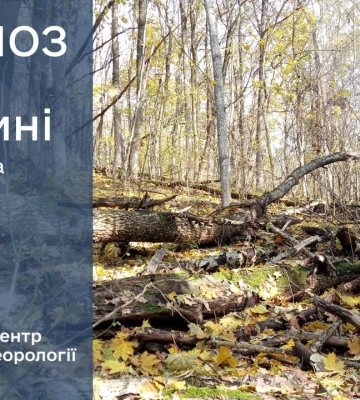 Ворог атакував критичну інфраструктуру Харківщини: яка громада опинилася під ударом