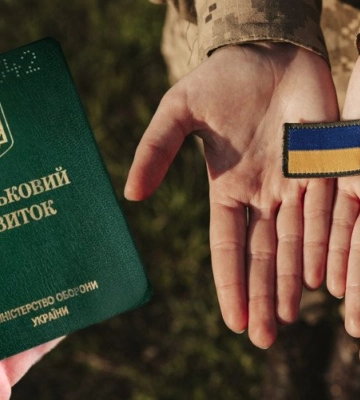 Нові правила мобілізації: Львівські ЦНАПи приймають документи замість ТЦК