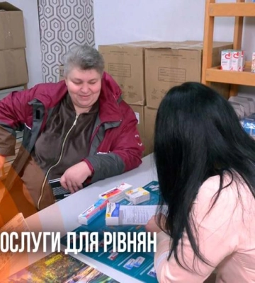 Від адаптації до оздоровлення: як працюють соціальні служби Рівного (ВІДЕО)