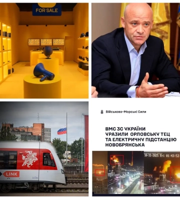 Главные новости в Украине и мире: Украина на Expo 2025, Томагавки и транзит российской нефти Главные новости в Украине и мире: Украина на Expo 2025, Томагавки и транзит российской нефти